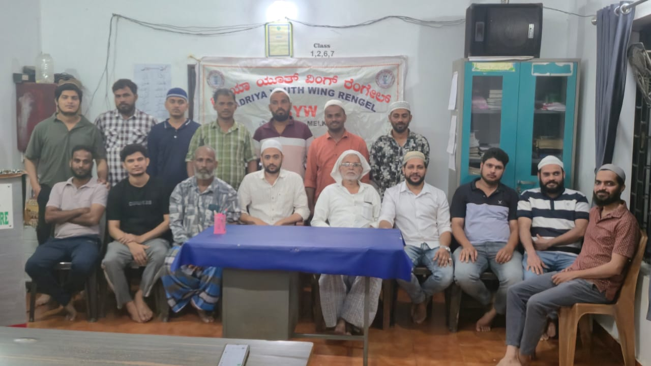 Members of Badriya Youth Wing