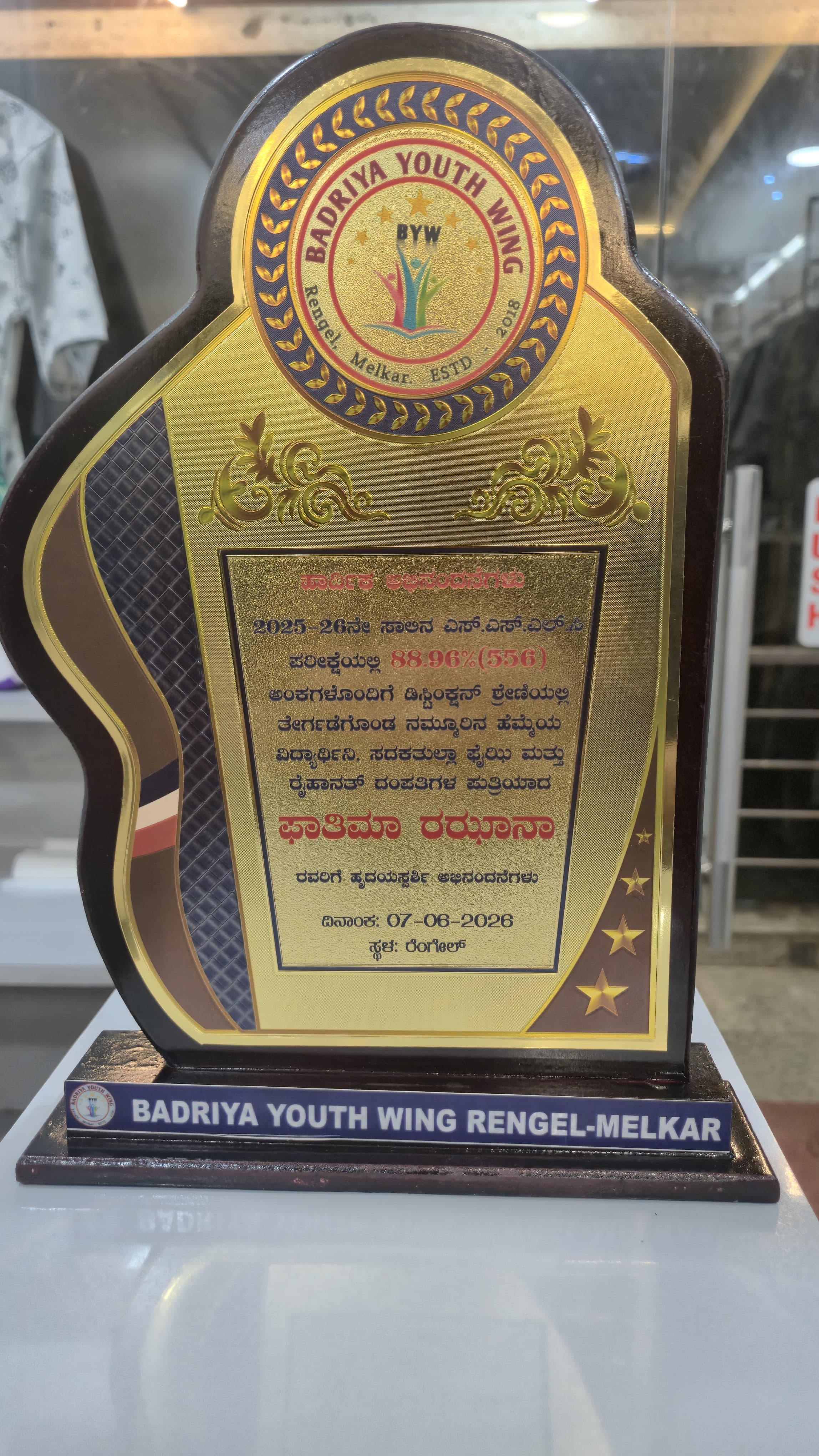 Award and appreciation program